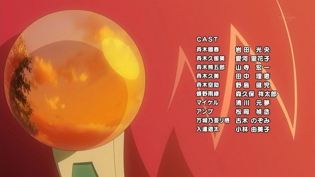 「斉木楠雄のΨ難」 (72)