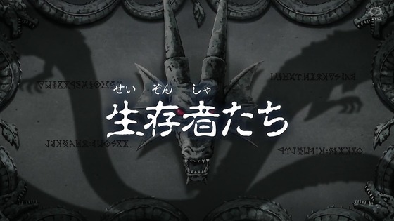 「ダイの大冒険」59話感想 (1)