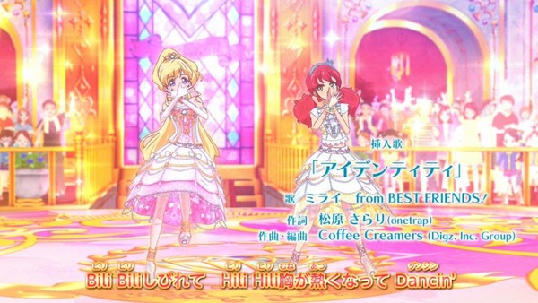 「アイカツフレンズ！」7話感想 (92)