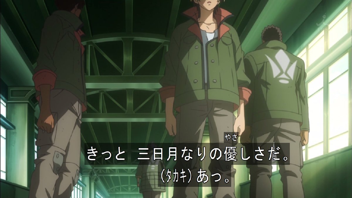 機動戦士ガンダム 鉄血のオルフェンズ 33話感想 タカキの選択は歓迎すべきもの オルガは火星の王を目指す 画像 2期8話 ポンポコにゅーす ファン特化型アニメ感想サイト
