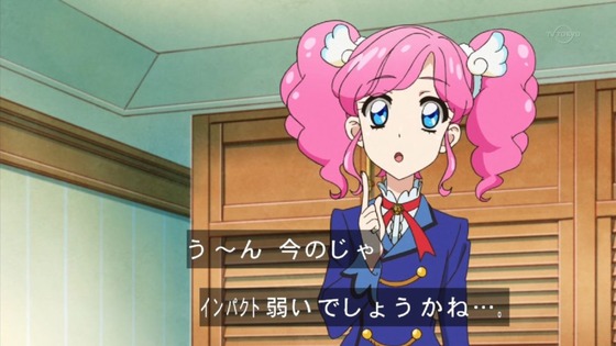 アイカツ！ (8)