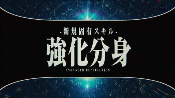 「転生したらスライムだった件」35話(第2期 11話)感想 (50)