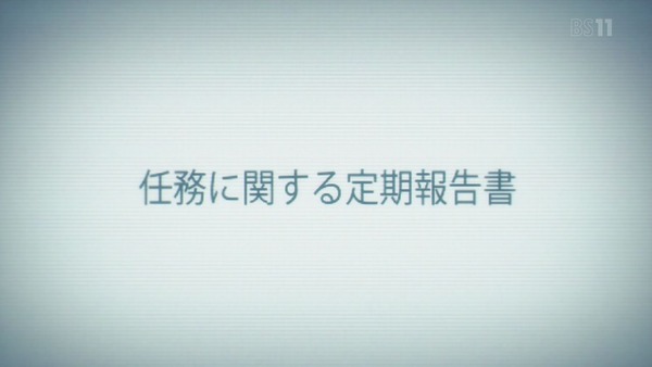 「ブギーポップは笑わない」10話 感想 (27)