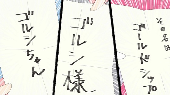 「ウマ娘」「うまよん」第12話(最終回)画像 (16)