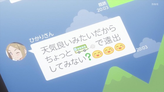 「ヤマノススメ Next Summit」4期 6話感想 (8)