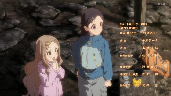 「ヤマノススメ Next Summit」4期 3話感想 (58)
