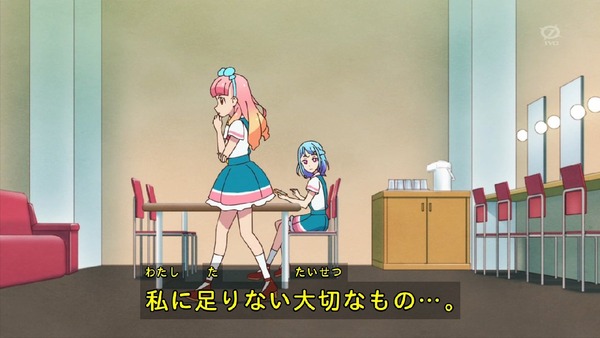 「アイカツフレンズ!」19話感想 (49)