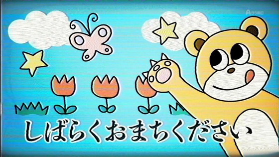 「百姓貴族」11話感想 (29)