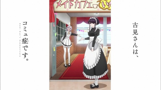 「古見さんは、コミュ症です。」11話感想 (109)