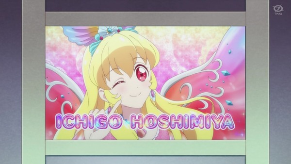「アイカツオンパレード!」8話感想 (30)