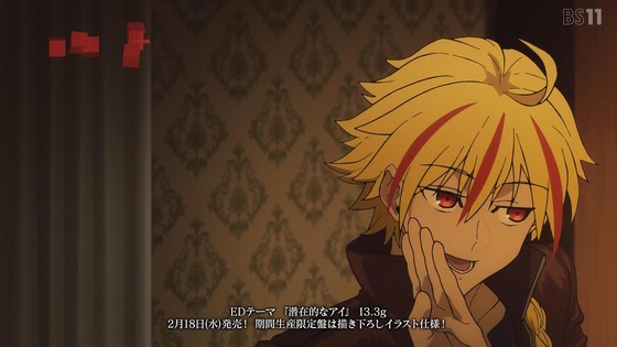 「Fatestrange Fake」7話感想 (72)