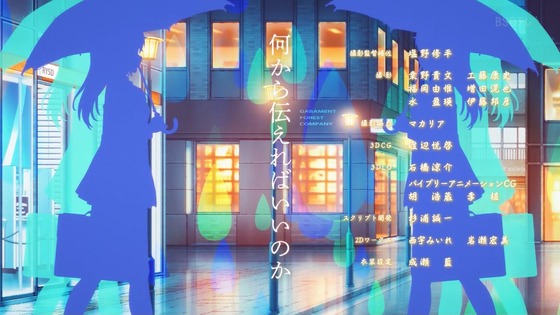 「時々ボソッとロシア語でデレる隣のアーリャさん」7話感想 (48)