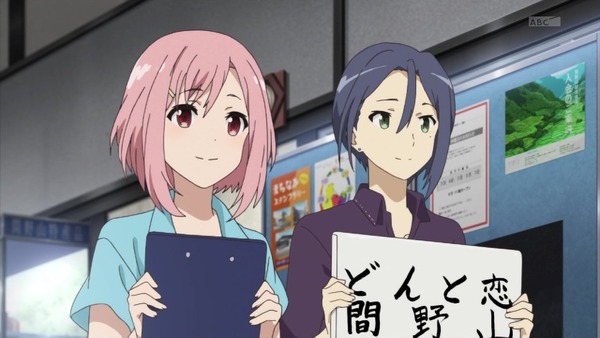 「サクラクエスト」10話 (36)