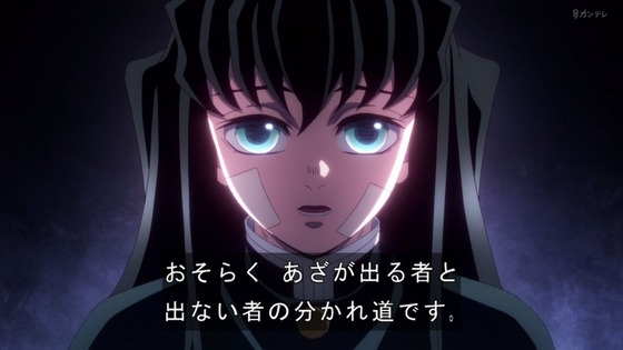 「鬼滅の刃」柱稽古編 1話感想 (133)