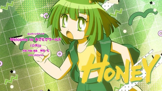 「炎の闘球女 ドッジ弾子」1話感想 (86)