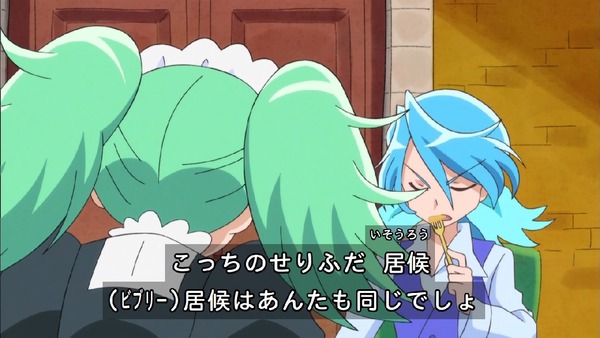 「キラキラ☆プリキュアアラモード」41話 (8)