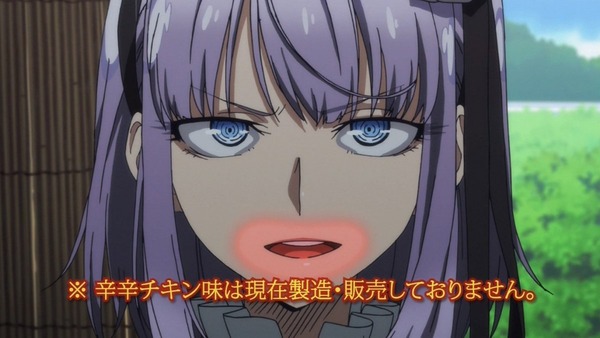 だがしかし (22)