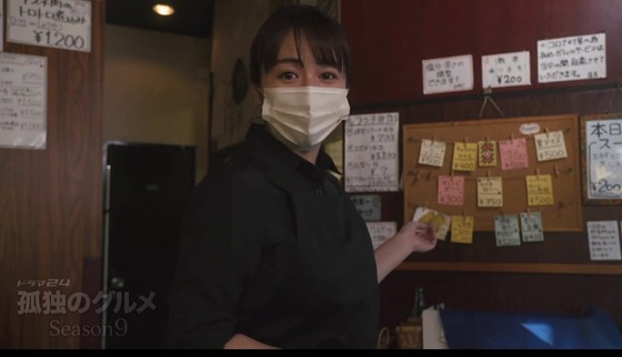 「孤独のグルメ Season9」4話感想 (127)