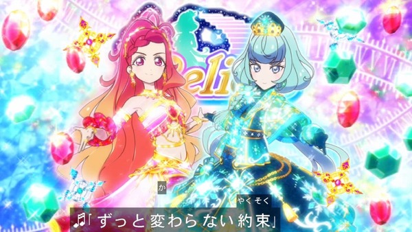 「アイカツフレンズ!」74話感想 (81)
