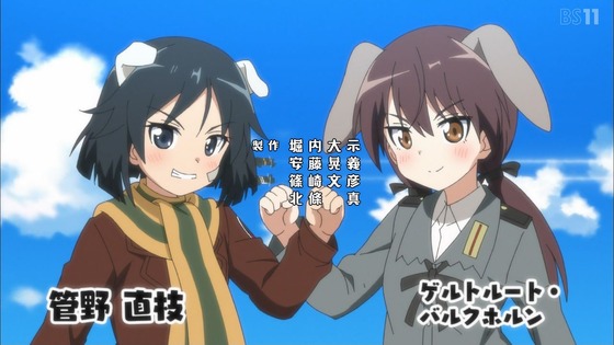 「ワールドウィッチーズ発進しますっ!」1話感想 (5)