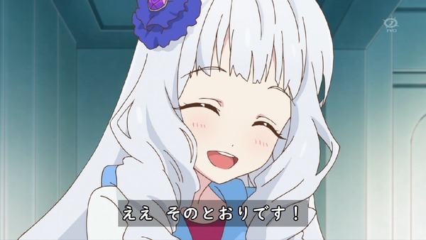 「アイカツスターズ!」第83話 (45)