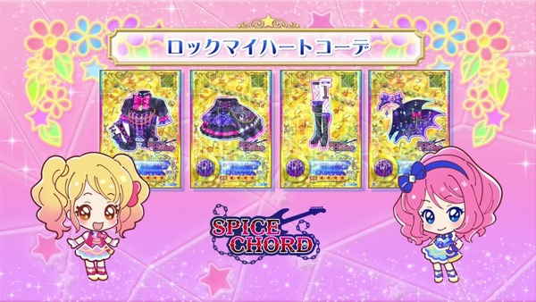 「アイカツスターズ!」第65話 (60)