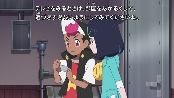 「ポケットモンスター」8話感想 (2)
