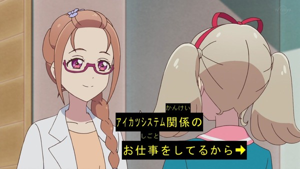 「アイカツオンパレード!」第1話感想 (86)