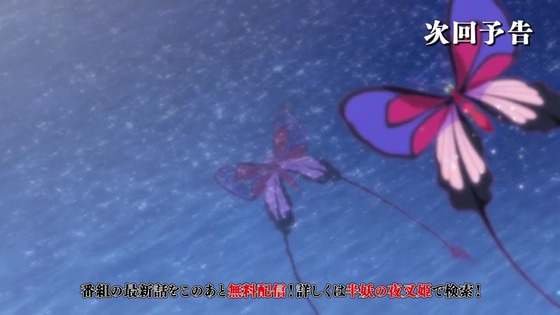 「半妖の夜叉姫」第7話感想 画像 (77)