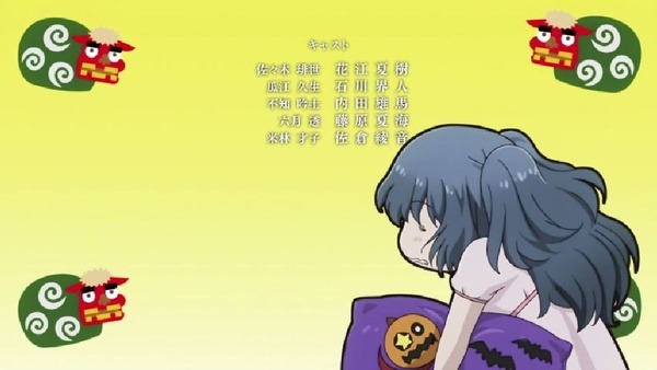 「東京喰種：re」1話 (110)