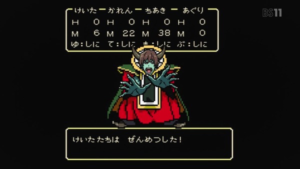 「ゲーマーズ!」2話 (9)