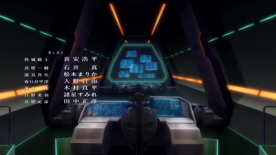 「蒼穹のファフナー THE BEYOND」1話感想 (222)