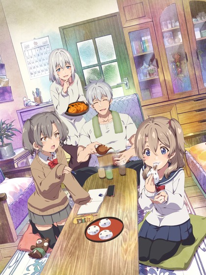 「じいさんばあさん若返る」