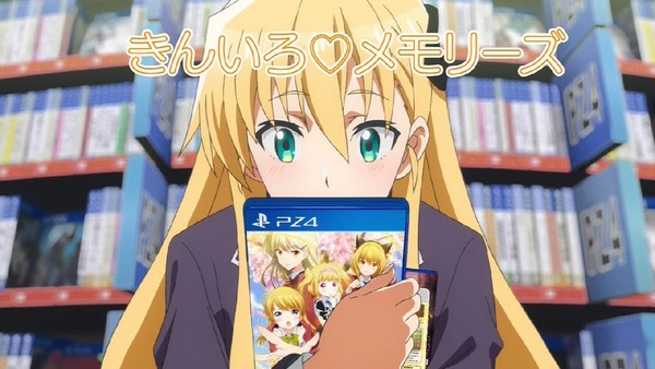 「ゲーマーズ!」1話 (10)