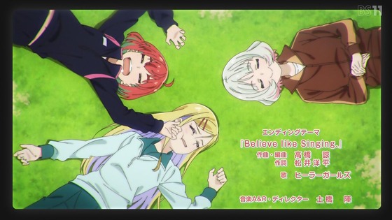 「ヒーラー・ガール」1話感想 (84)