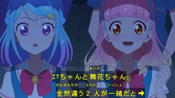 「アイカツフレンズ!」14話感想 (104)