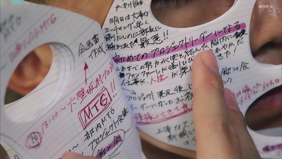 「岸辺露伴は動かない」5話「背中の正面」感想 (55)