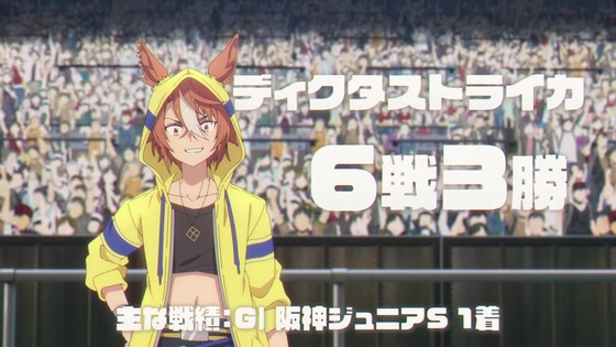 「ウマ娘 シンデレラグレイ」9話感想 (40)