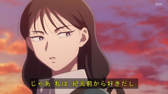 「霧尾ファンクラブ」2話感想 (94)