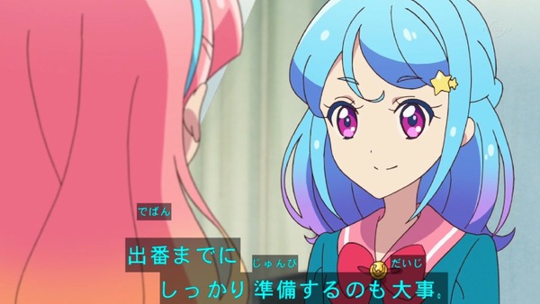 「アイカツフレンズ！」3話感想 (18)