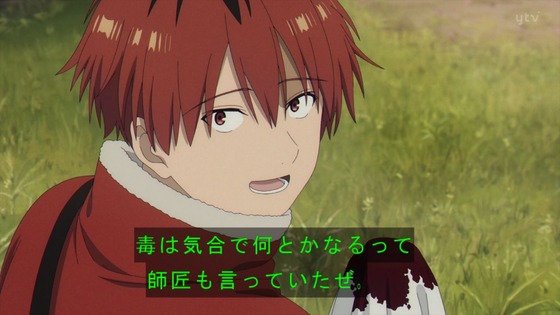 「葬送のフリーレン」13話感想 (21)