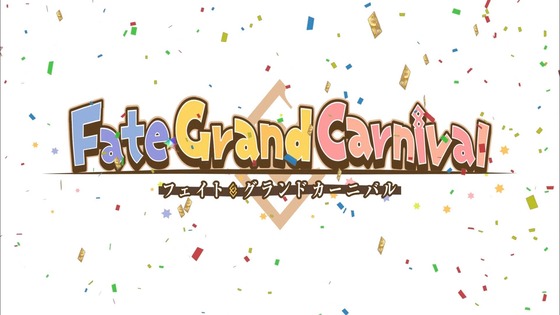 「FateGrand Carnival」第1章感想 (74)