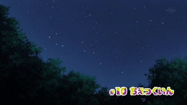 「けものフレンズ2」10話感想 (1)