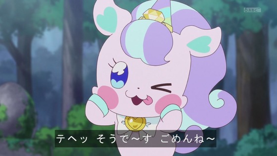 「わんだふるぷりきゅあ!」わんぷり 40話感想 (55)