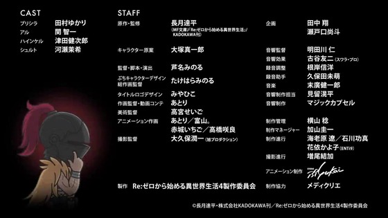 「休憩時間(ブレイクタイム)」82話感想 (16)