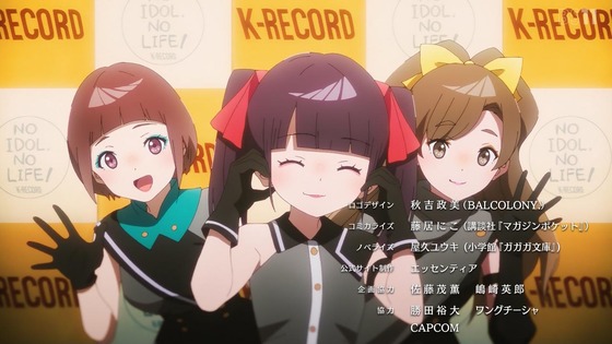 「夜のクラゲは泳げない」12話感想 (150)