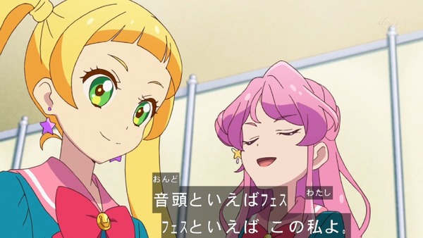 「アイカツフレンズ！」8話感想 (59)