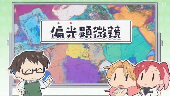 「瑠璃の宝石」11話感想 (31)