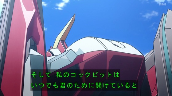 「勇気爆発バーンブレイバーン」2話感想 (63)