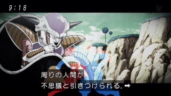 「ドラゴンボール超」130話 (37)